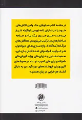 سندل های آلبانیایی